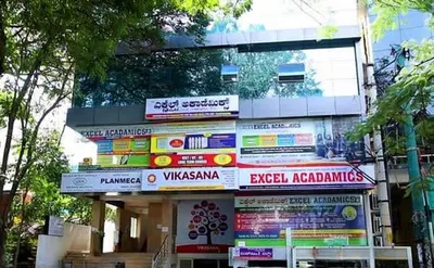 Planmeca Arcade