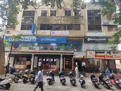 Suraj Plaza